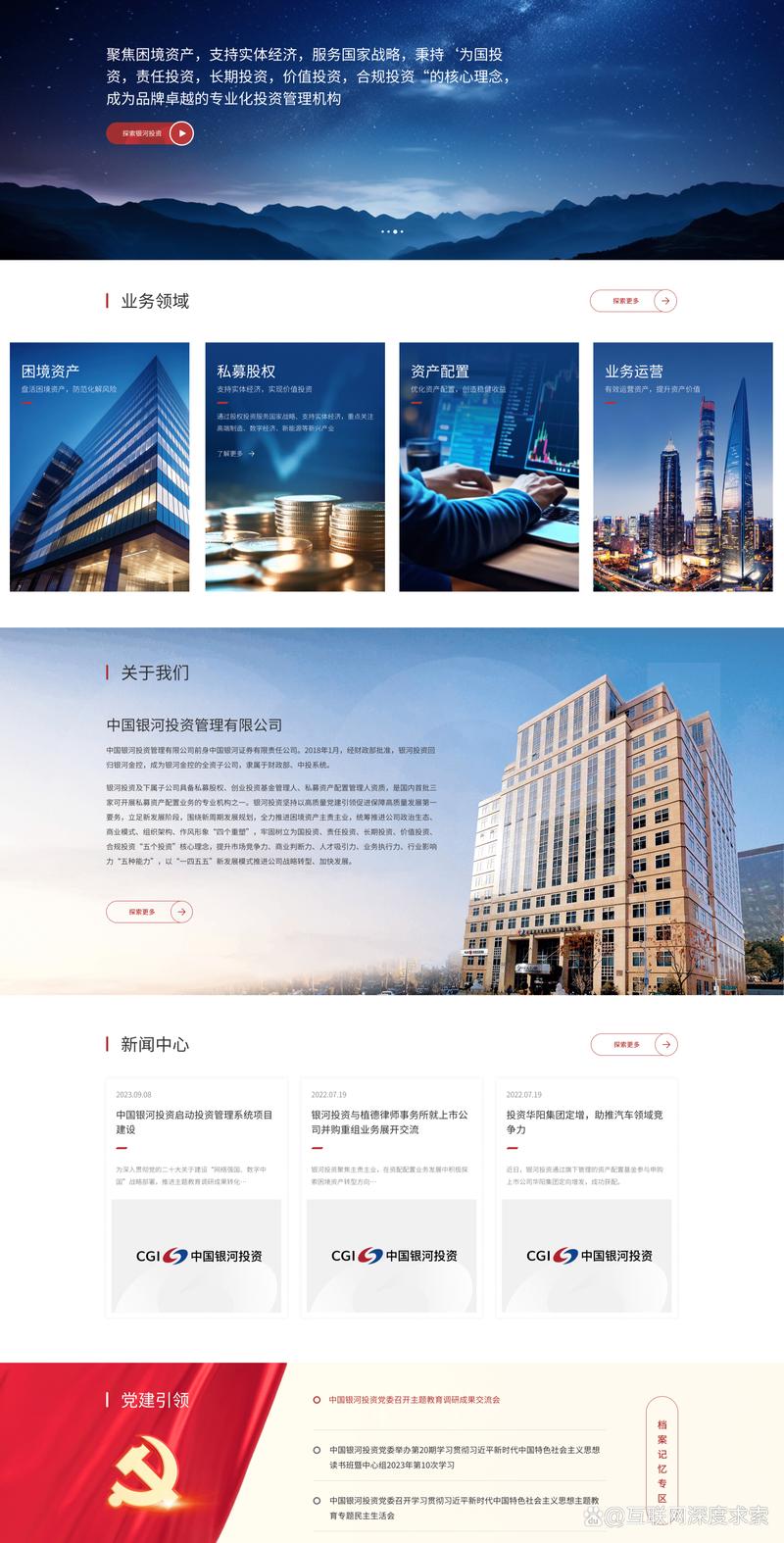 企业系统定制选购指南